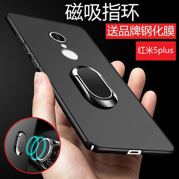 品陌（PINMO） 小米紅米5Plus 小米紅米5 小米紅米Note5 手機殼/保護套
