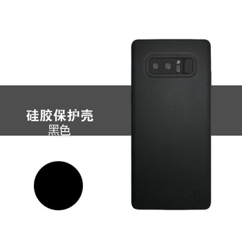 恒進(jìn)（HENGJIN） note8 手機(jī)殼/保護(hù)套