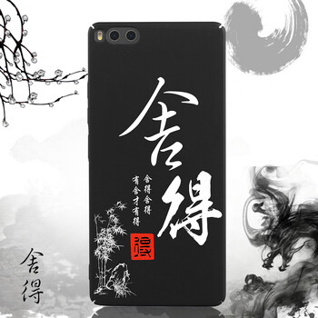 五雷外套
