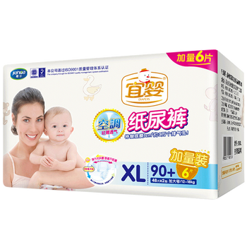 環(huán)貼式紙尿褲
