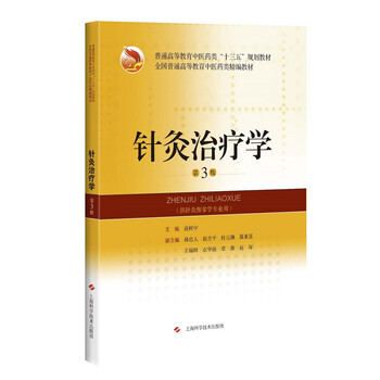 書摘
