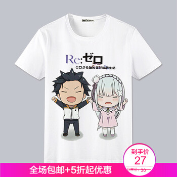 古萊登（GODLIKE） 短袖 男士T恤 39 S，XL，L，XXXL，M，XXL