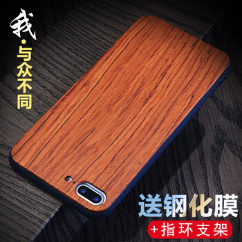 蘋果6s手機(jī)殼木紋