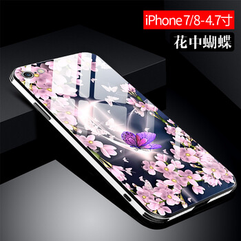 蘋果蝴蝶