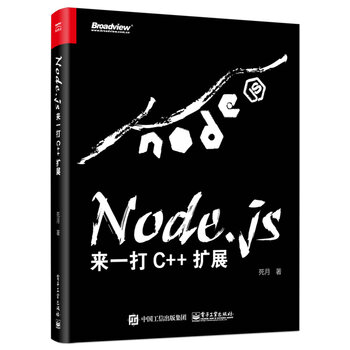 node.js