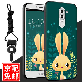 榮耀5x京東