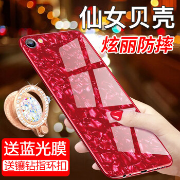 創(chuàng)戴 OPPOA3 手機(jī)殼/保護(hù)套