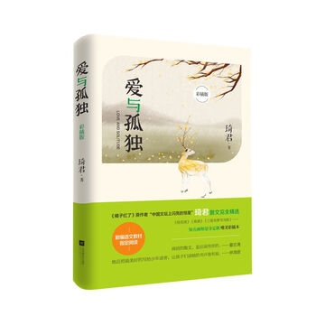 書評