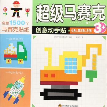 交通工具