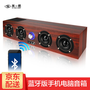怎么樣,藍牙,藍牙,音箱,音箱