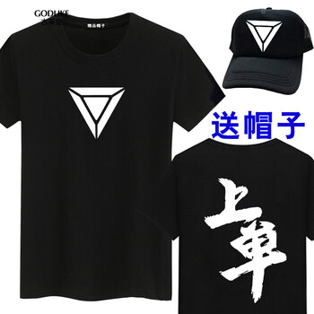 古萊登（GODLIKE） 短袖 男士T恤 上單-10 