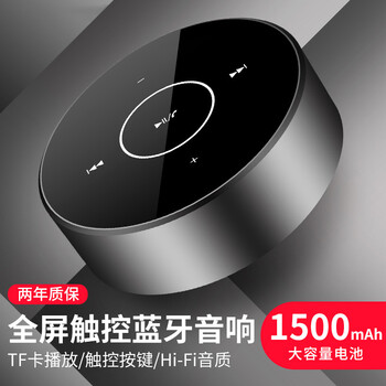 未知  音箱/音響 鋼琴黑-豪華版1500毫安