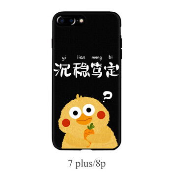 捷迅手機