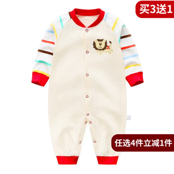 小獅子服裝