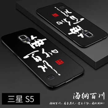 邦高仕（BANGS） 三星S5 手機(jī)殼/保護(hù)套