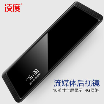 a780行車記錄儀