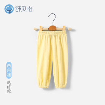 女童,排名,女童,推薦,舒貝怡,燈籠,燈籠,褲排行榜,舒貝怡