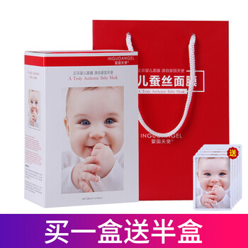 乳面,嬰兒,嬰兒,搖搖,搖搖乳面膜,怎么樣