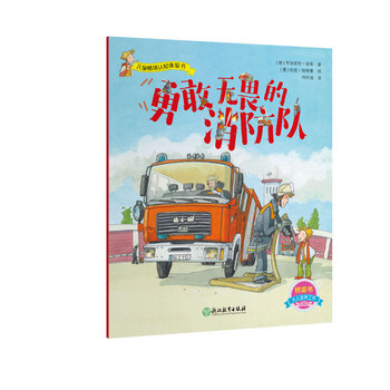兒童書