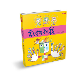 林良
