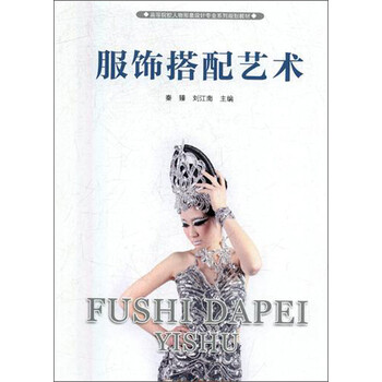 書(shū)摘