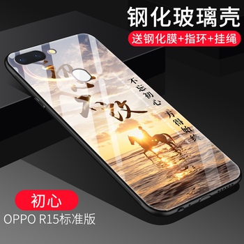 oppo一系列手機(jī)