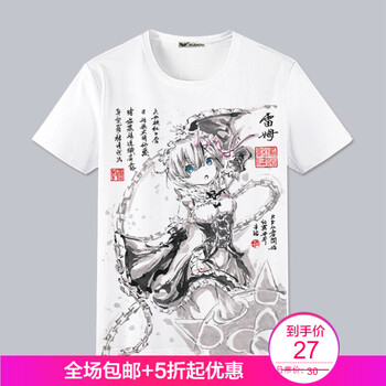 古萊登（GODLIKE） 短袖 男士T恤 59 S，XL，L，M，XXL，XXXL