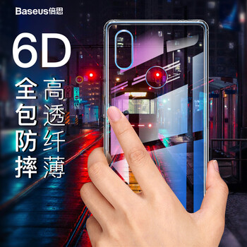 倍思（BASEUS） 小米8SE 手機(jī)殼/保護(hù)套