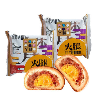 丫瞇樂月餅禮券