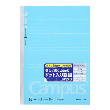 日記本進(jìn)口