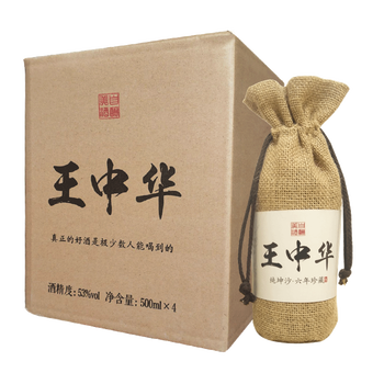 茅臺原漿珍藏
