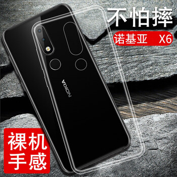 諾基亞低價