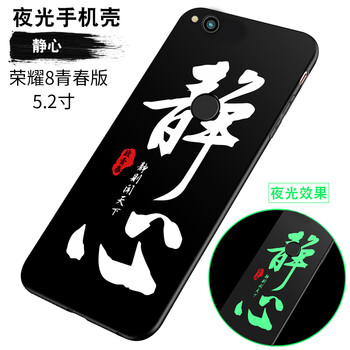致青春保護殼