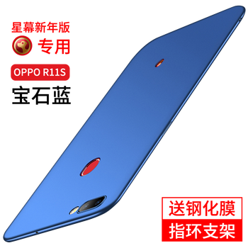 0pp0r11s手機殼