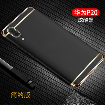 卡通保護套，讓你出行更吸睛