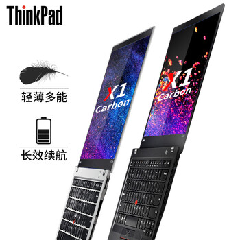聯(lián)想筆記本電腦ti