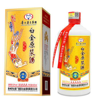 正品茅臺原漿酒