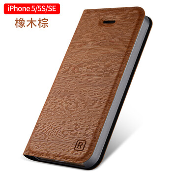iphone5保護殼木