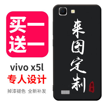 vivo,vivo,怎么樣,手機,手機,軟殼,軟殼