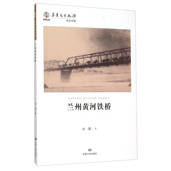 華夏文明