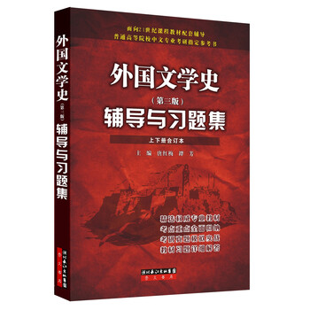 書摘