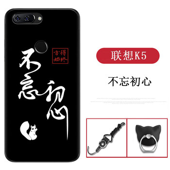 聯(lián)想手機(jī)350