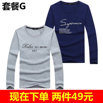 朗瑞西 長袖 男士T恤 SP藍+亂灰 XL，L，XXL，M，XXXL，加大