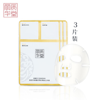 肌膚干燥，補水保濕面膜來助力