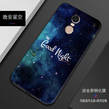 維美易（WEIMEIYI） 360n6 手機殼/保護套