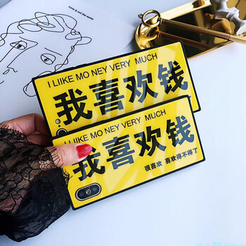 韻藝（Yunyi） 6/7/8/X/plus/XS/XR/XSmax 手機(jī)殼/保護(hù)套