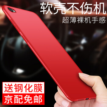 5 note 手機(jī)套 防摔