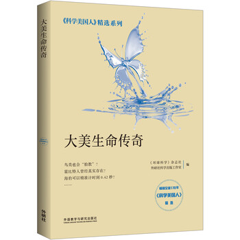 生命科學(xué)