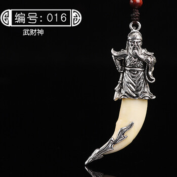 藏美珠寶