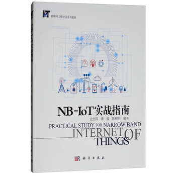 nb-iot